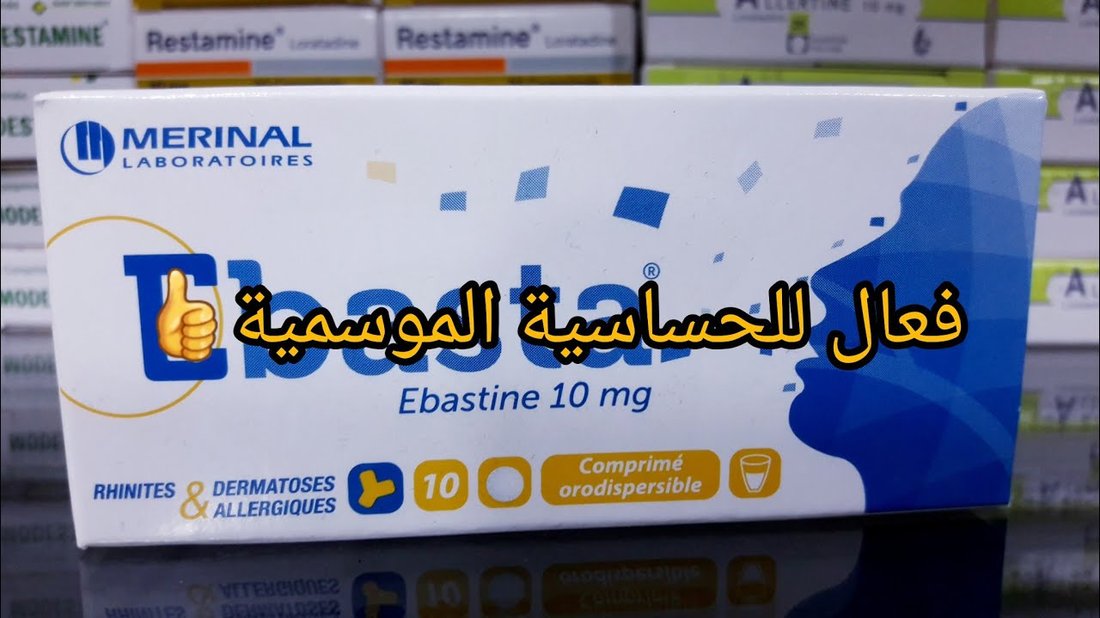 كيفية السيطرة على أعراض الحساسية الموسمية دون اللجوء إلى الأدوية الكيميائية
