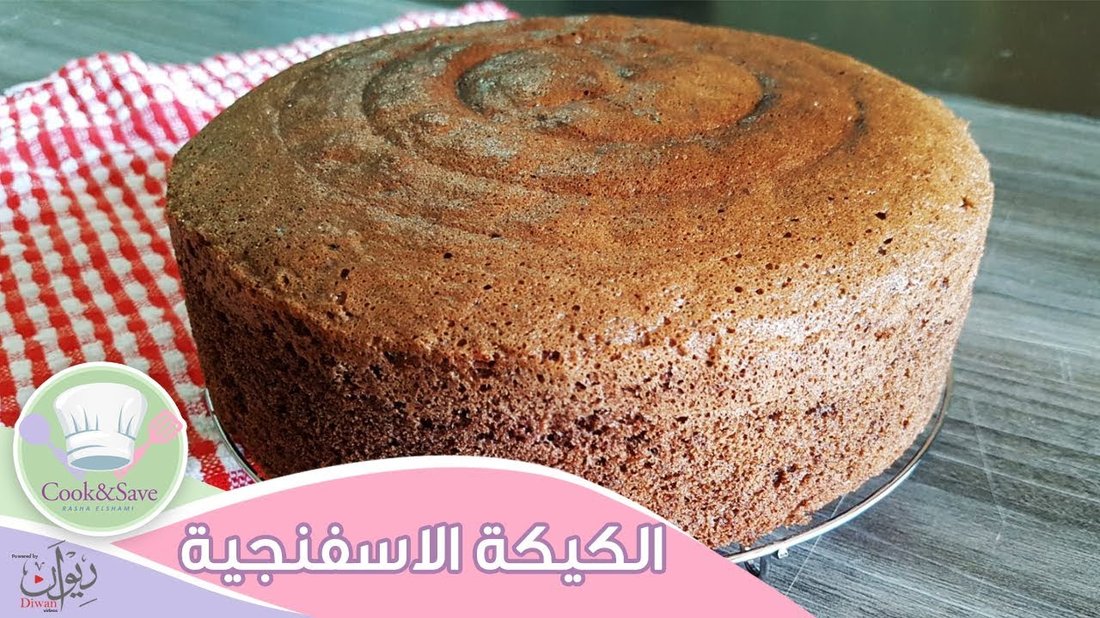 طريقة عمل الكيكة الإسفنجية شاهقة الارتفاع بدون محسنات كيميائية