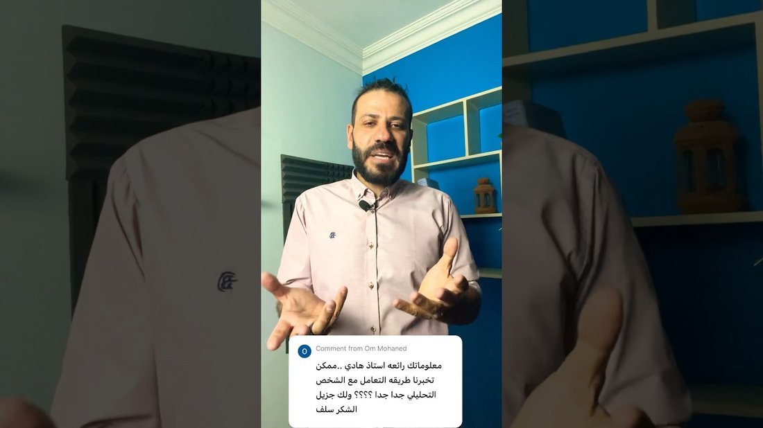 كيفية التعامل مع الشخص المتنمر في العمل بذكاء وهدوء أعصاب