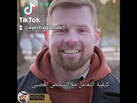كيفية التعامل مع الشخص المتنمر في العمل بذكاء وهدوء أعصاب
