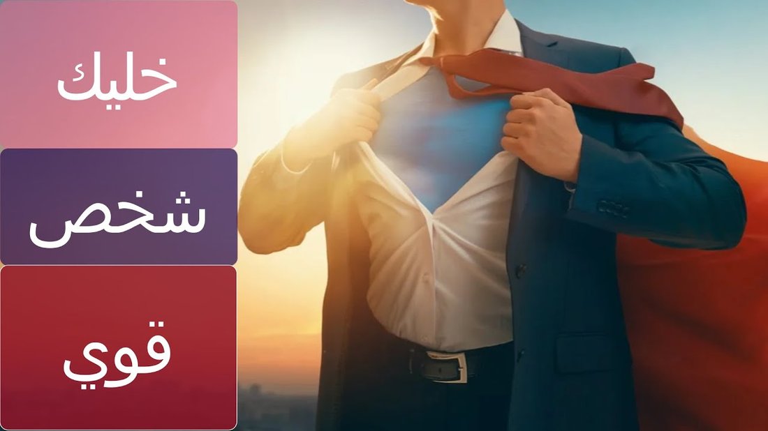 كيف تبني علامة تجارية شخصية قوية على لينكد إن وتجذب أصحاب العمل