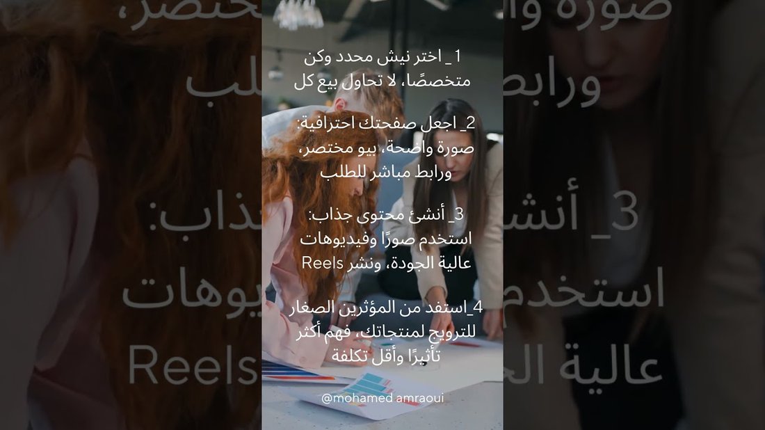 كيف تبني علامة تجارية شخصية قوية على لينكد إن وتجذب أصحاب العمل