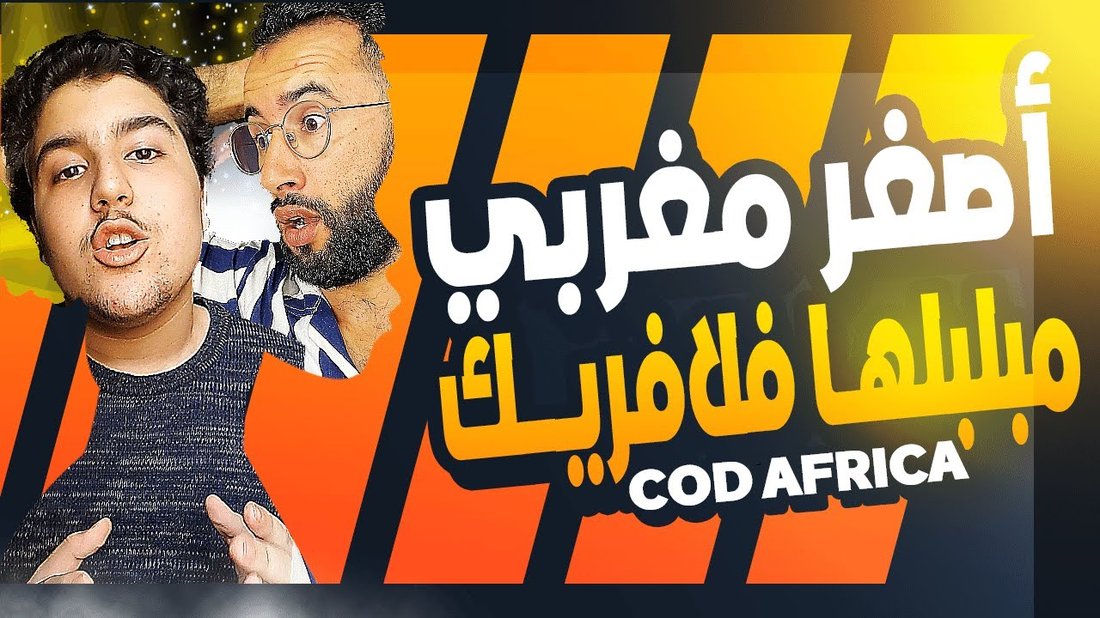 كيف تختار نيش مربح لموقعك الجديد في ظل المنافسة الشرسة