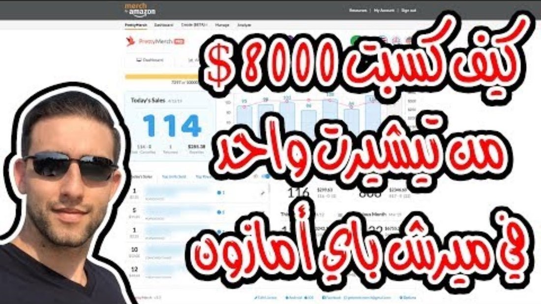 كيف تختار نيش مربح لموقعك الجديد في ظل المنافسة الشرسة