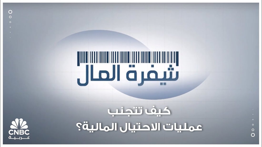 كيف تتجنب الاحتيال السياحي الشائع في الوجهات الشهيرة: نصائح عملية وأمنية للسياح