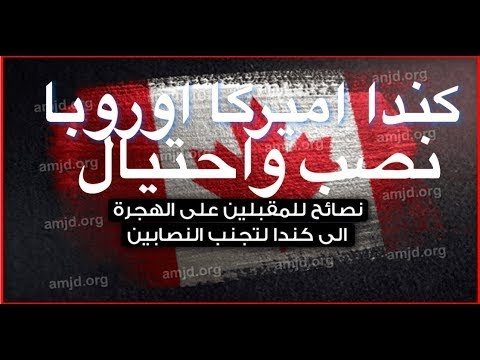 كيف تتجنب الاحتيال السياحي الشائع في الوجهات الشهيرة: نصائح عملية وأمنية للسياح