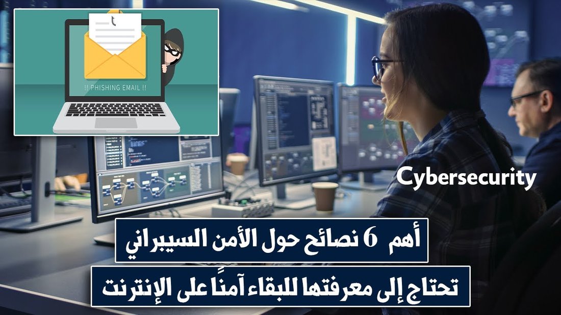 كيف تتجنب الاحتيال السياحي الشائع في الوجهات الشهيرة: نصائح عملية وأمنية للسياح