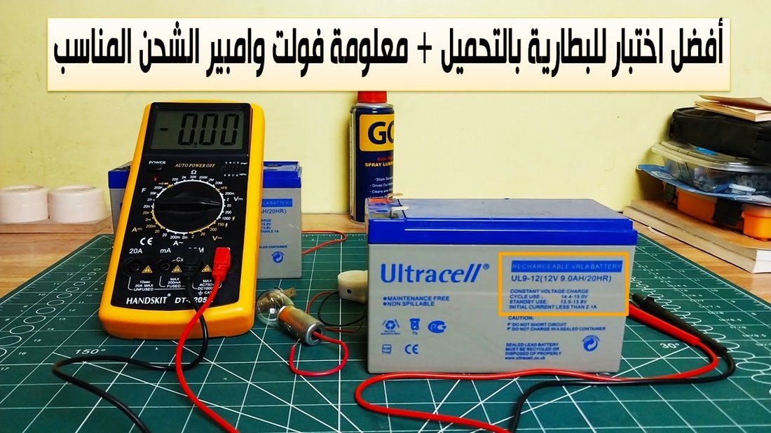 أفضل طرق شحن الهاتف بسرعة دون إتلاف خلايا البطارية