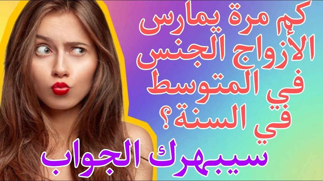 كيف تجيب على أسئلة أطفالك المحرجة بهدوء وثقة