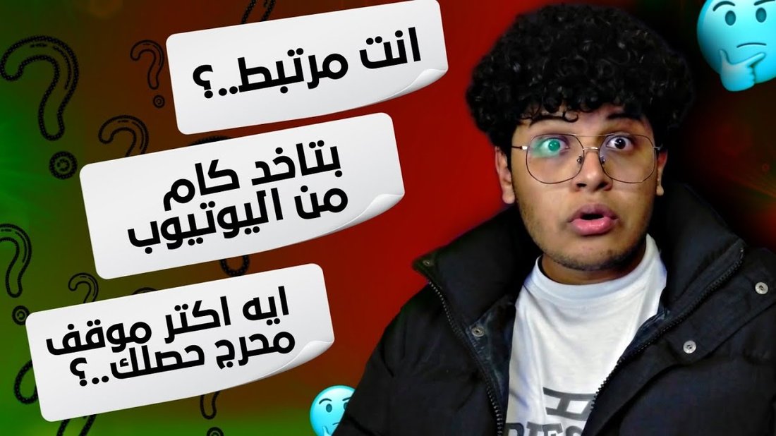 كيف تجيب على أسئلة أطفالك المحرجة بهدوء وثقة