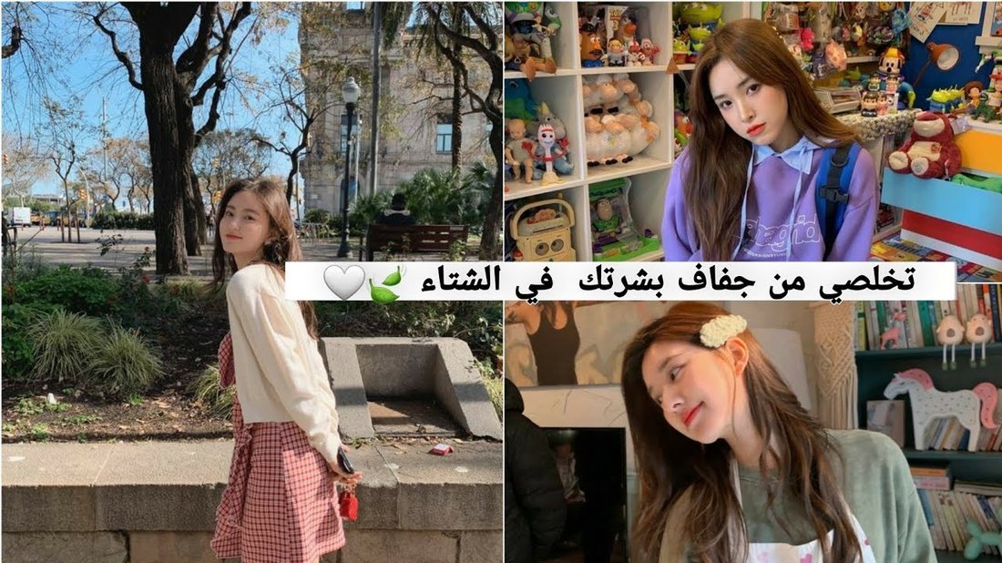 كيفية علاج جفاف البشرة في الشتاء باستخدام الزيوت الطبيعية فقط