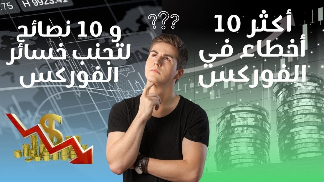 أخطاء يرتكبها المسافرون لأول مرة تكلفهم الكثير من المال
