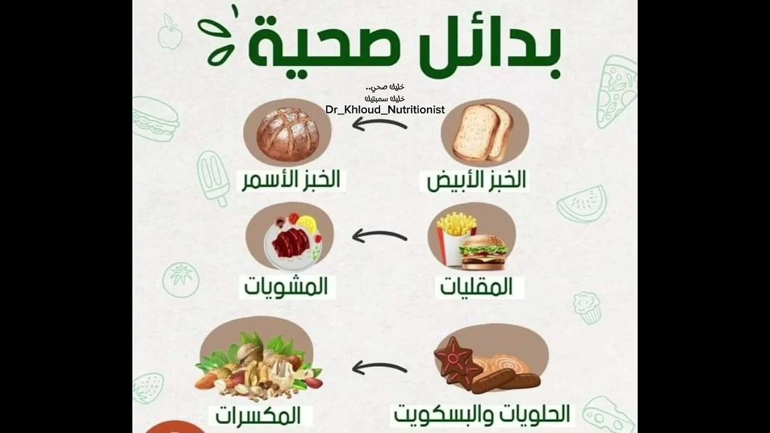 بدائل صحية للسكر والملح في الطبخ دون التأثير على الطعم