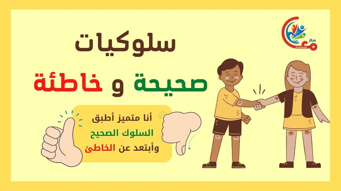 أسرار التغذية السليمة للأطفال: كيفية التعامل الفعال مع فقدان الشهية
