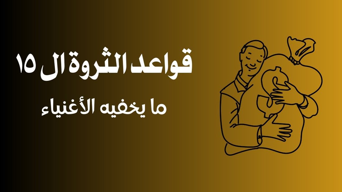 أسرار التغذية السليمة للأطفال: كيفية التعامل الفعال مع فقدان الشهية