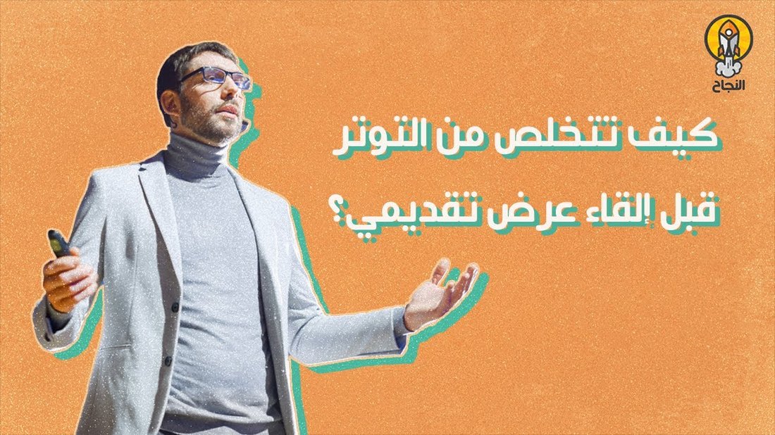 كيف تتخلص من التوتر اليومي من خلال التأمل لمدة عشر دقائق فقط