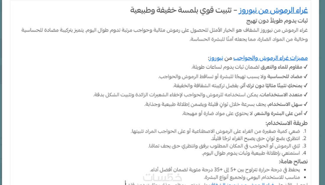 دليل تحسين السيو المحلي لجذب العملاء القريبين من نشاطك التجاري