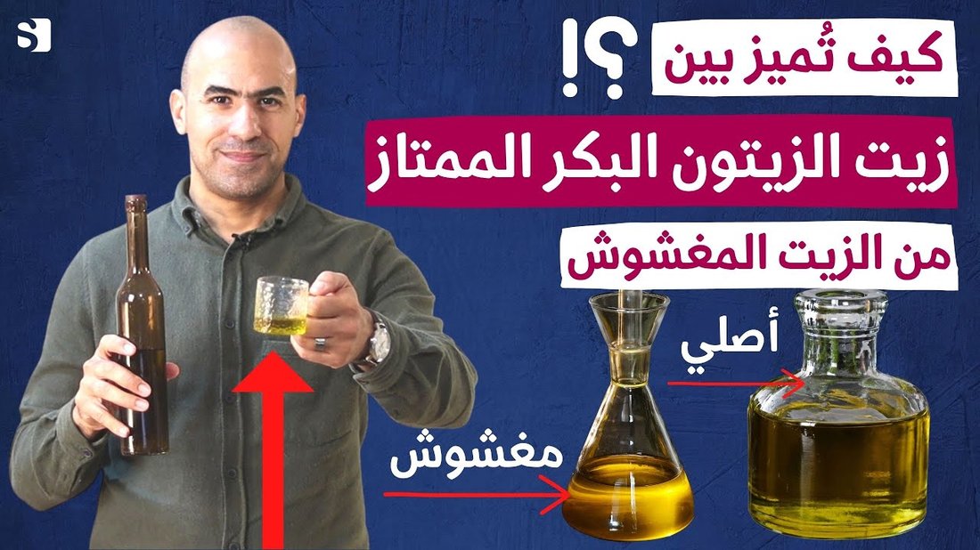 الفروق الصحية بين زيت السمسم وزيت الزيتون في الطبخ والقلي: دليل شامل لاختيار الأفضل