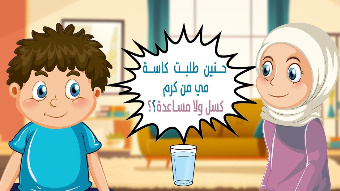 طرق فعالة لتعليم الأطفال المسؤولية والاعتماد على النفس: دليل شامل للآباء