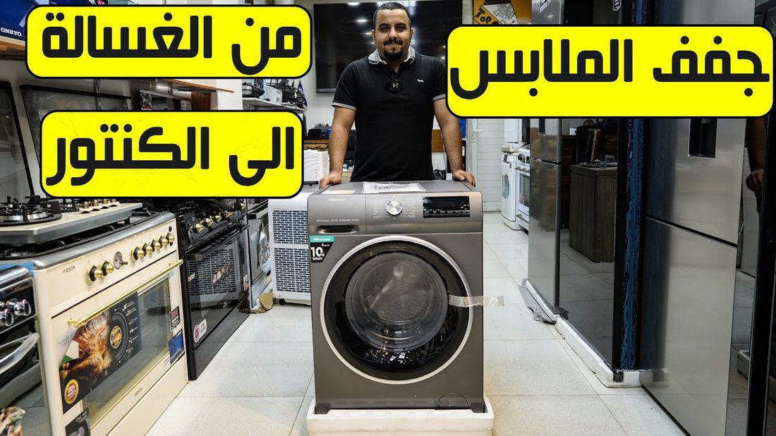 كيف تغسل الملابس الصوفية دون أن يتغير مقاسها أو تترهل