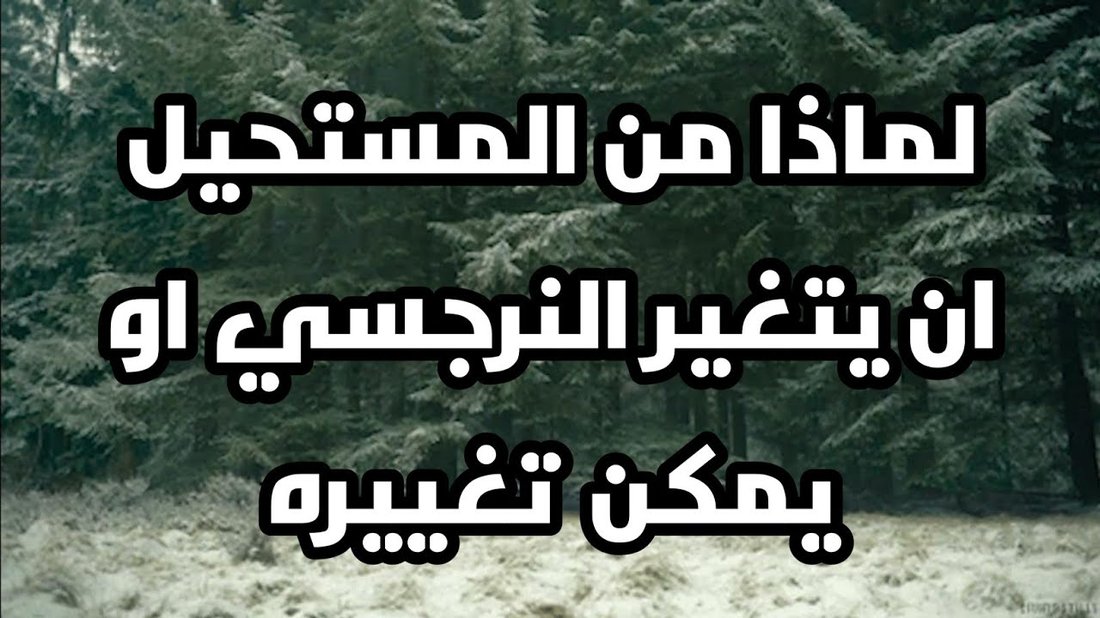 كيف تغسل الملابس الصوفية دون أن يتغير مقاسها أو تترهل