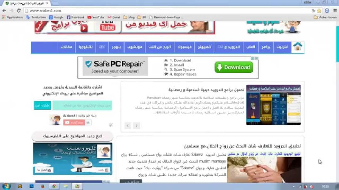 كيف تضمن حماية راوتر الواي فاي المنزلي من الاختراق بنسبة مئة بالمئة