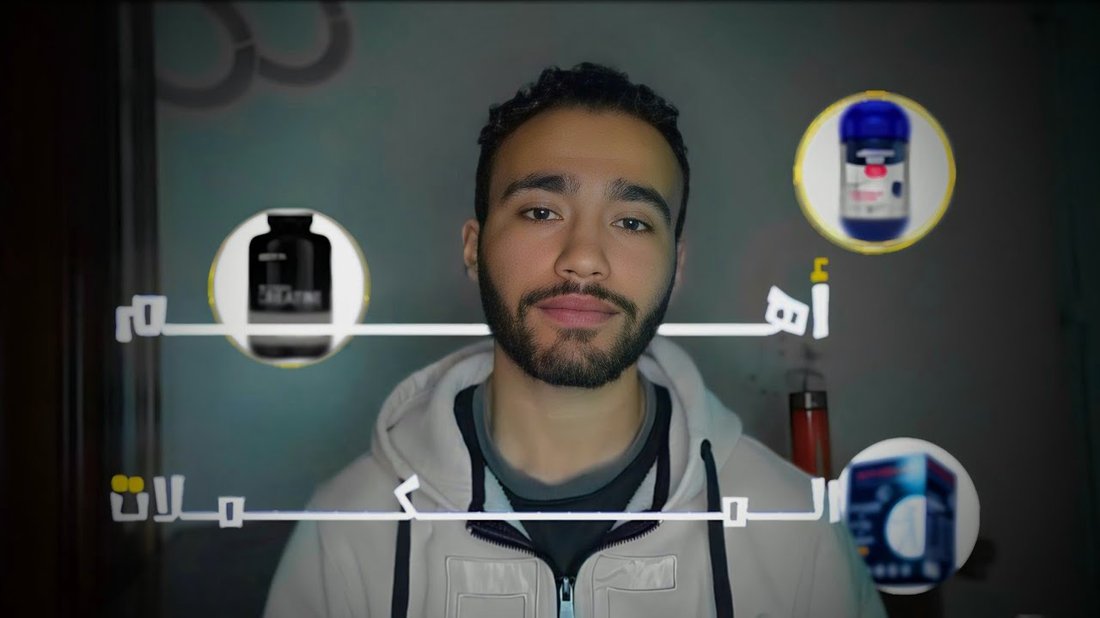 أفضل أنواع المكملات الغذائية التي يحتاجها جسمك بعد سن الثلاثين