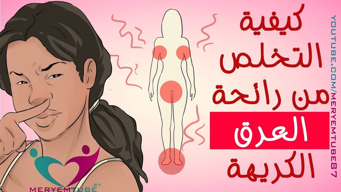 كيفية التخلص من رائحة الأحذية الكريهة نهائياً وبمواد طبيعية
