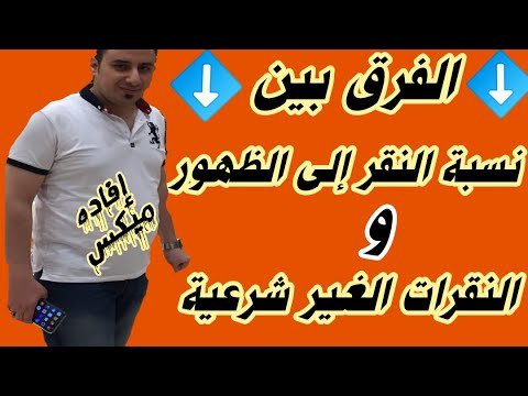 كيفية كتابة عناوين ووصف ميتا ترفع نسبة النقر إلى الظهور بشكل جنوني
