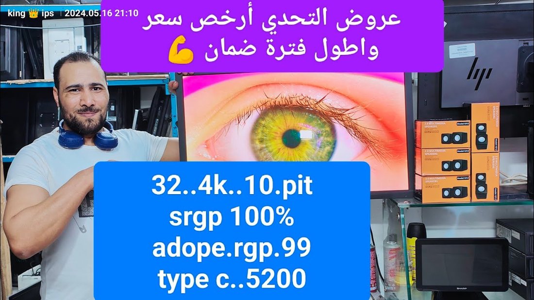أسرار اختيار الملابس التي تجعلك تبدو أنحف وأطول في المناسبات