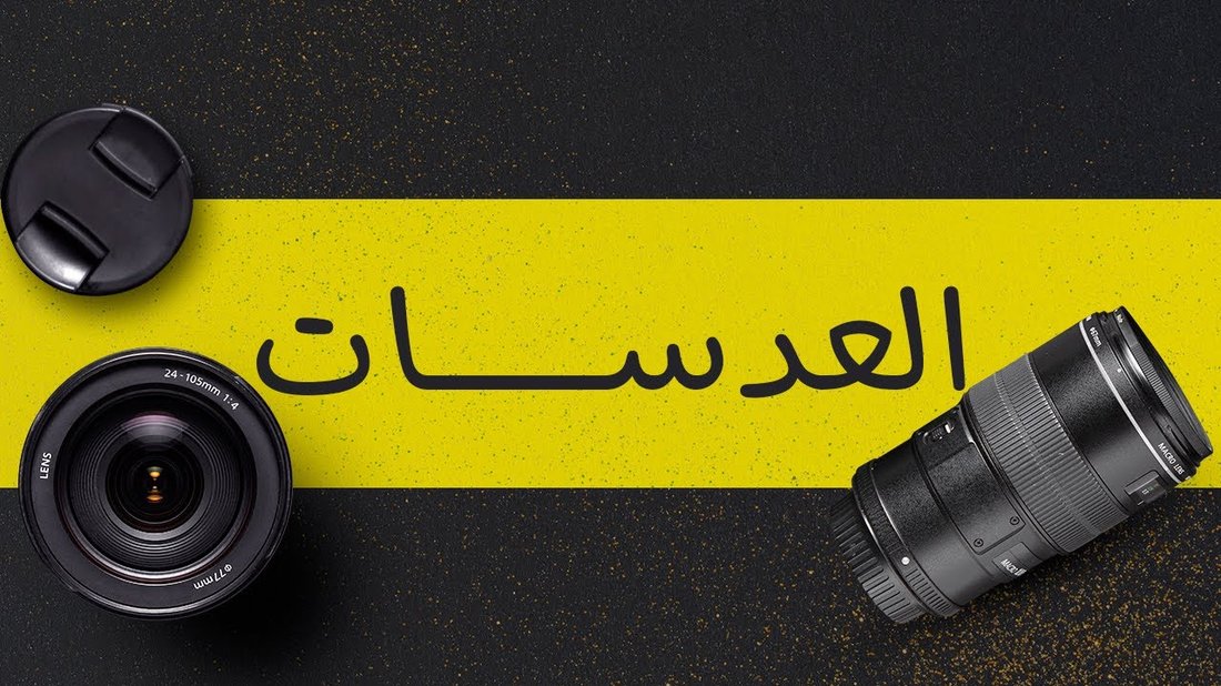 أسرار التصوير الفوتوغرافي بالهاتف أثناء السفر كالمحترفين