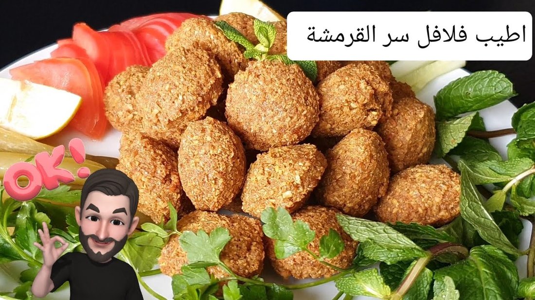 أسرار عمل الفلافل المقرمشة من الخارج والهشة من الداخل