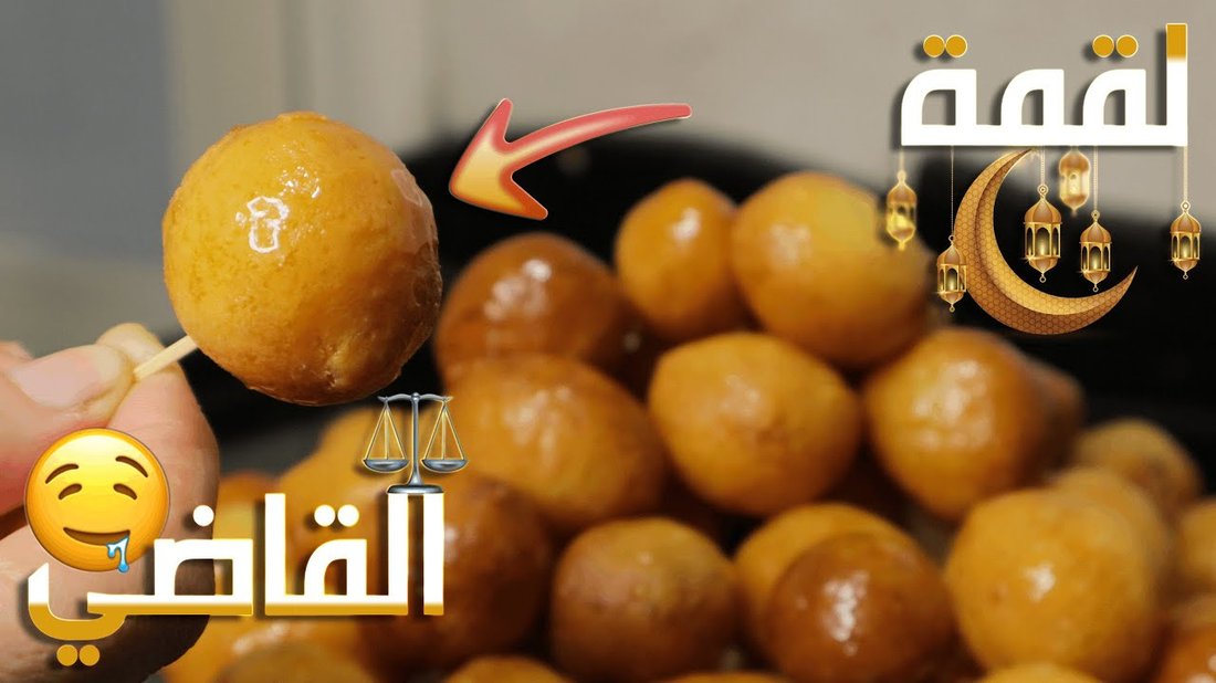أسرار عمل الفلافل المقرمشة من الخارج والهشة من الداخل