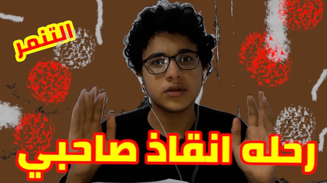 كيفية التعامل مع تنمر الأطفال في المدرسة وحماية طفلك
