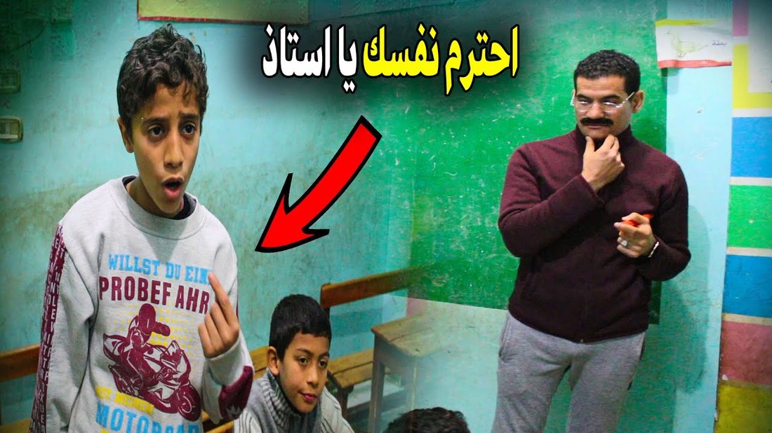 كيفية التعامل مع تنمر الأطفال في المدرسة وحماية طفلك