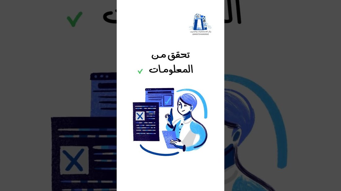 كيفية التعامل مع تنمر الأطفال في المدرسة وحماية طفلك