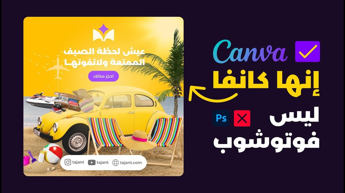 أسرار كتابة المحتوى الإعلاني الذي يحقق أعلى معدل تحويل في التاريخ