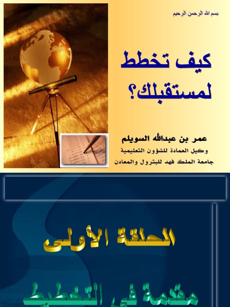 كيف تخطط لوجبات أسبوع كامل في ساعة واحدة لتوفير الوقت والمال