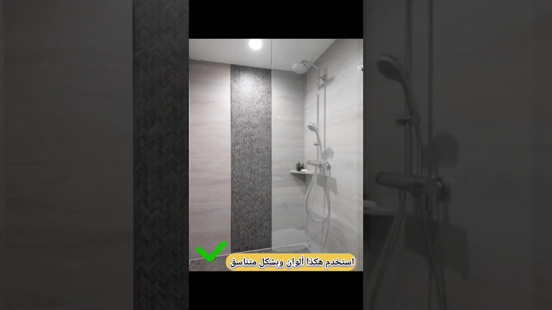 كيف تجعل منزلك يبدو فخماً بلمسات ديكور بسيطة وغير مكلفة