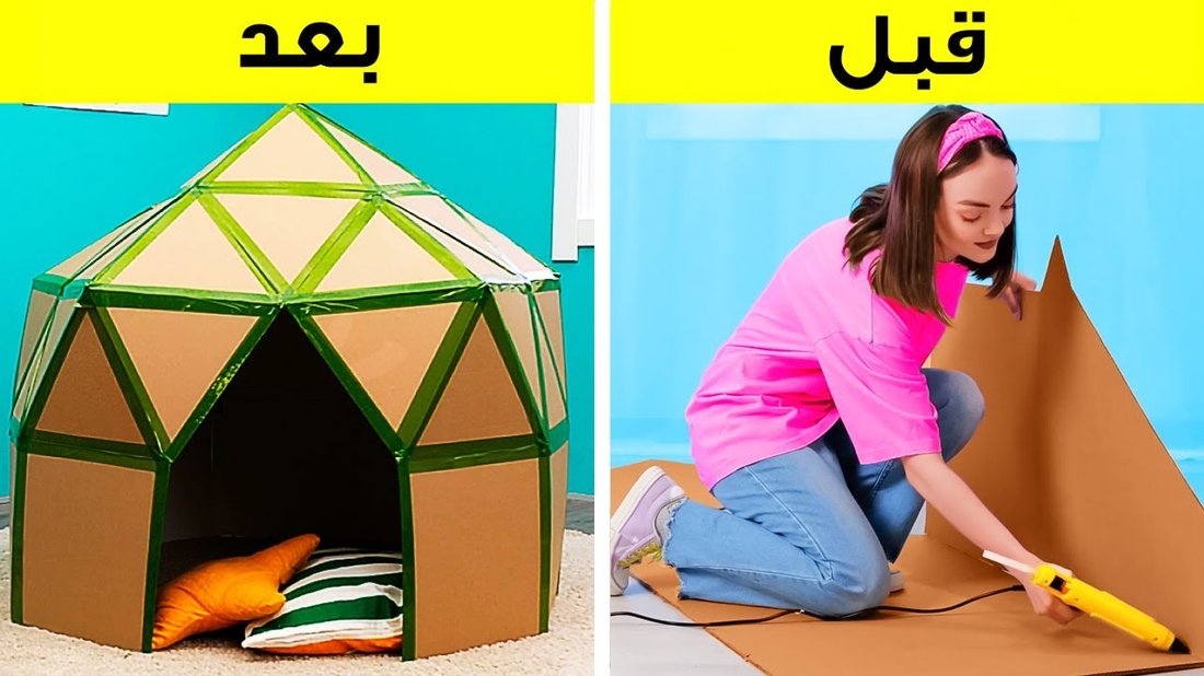 كيف تجعل منزلك يبدو فخماً بلمسات ديكور بسيطة وغير مكلفة