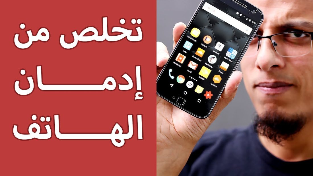 استرجع تركيزك المفقود: دليل عملي للتخلص من إدمان تصفح الهاتف