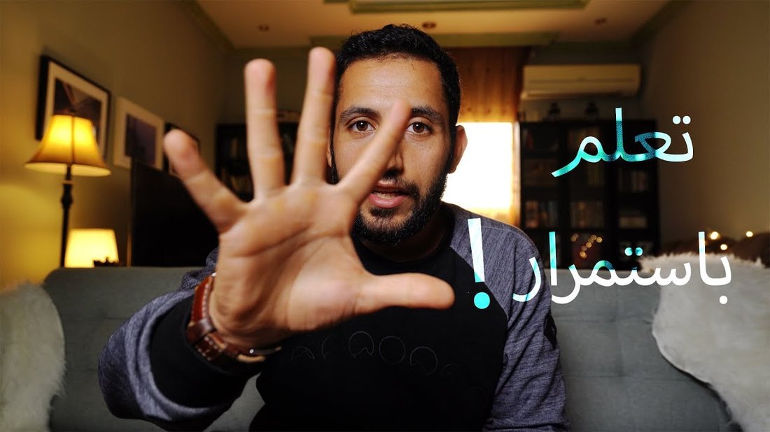 كيف تتعلم أي مهارة جديدة بسرعة باستخدام تقنية فاينمان