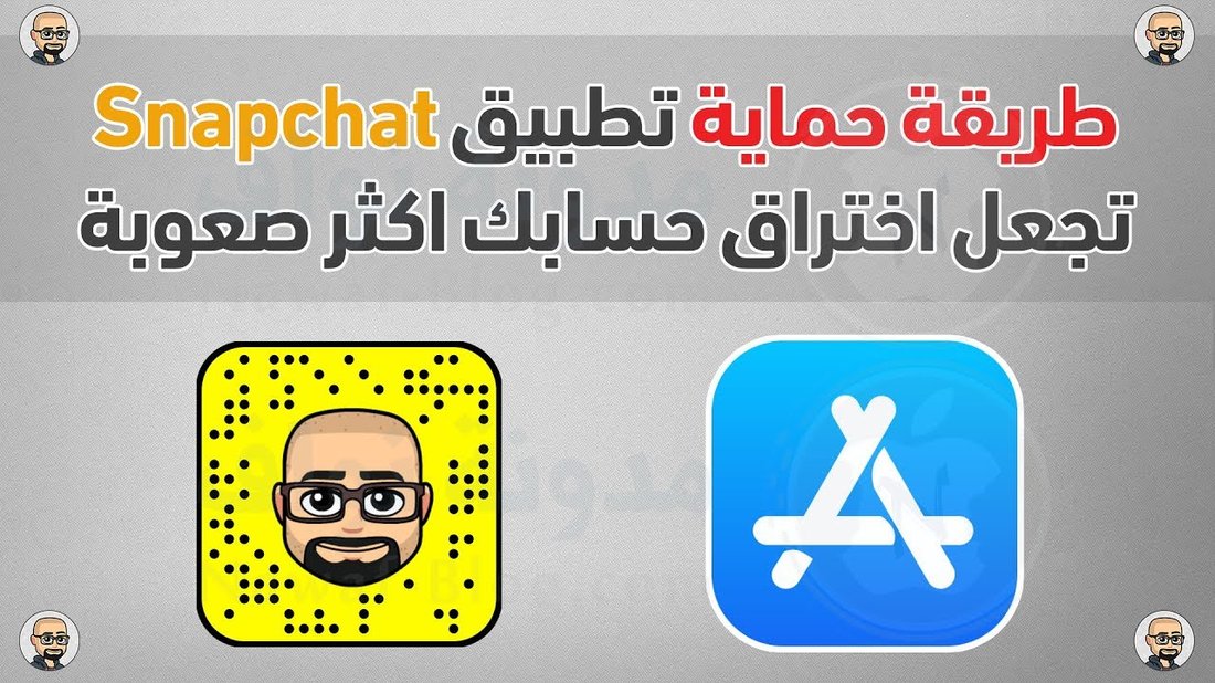 كيفية حماية حسابك في إنستغرام من الاختراق وتفعيل طبقات الأمان القصوى