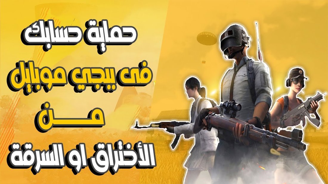 كيفية حماية حسابك في إنستغرام من الاختراق وتفعيل طبقات الأمان القصوى