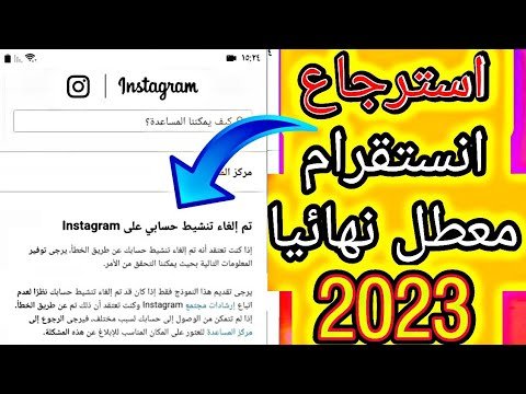 كيفية حماية حسابك في إنستغرام من الاختراق وتفعيل طبقات الأمان القصوى