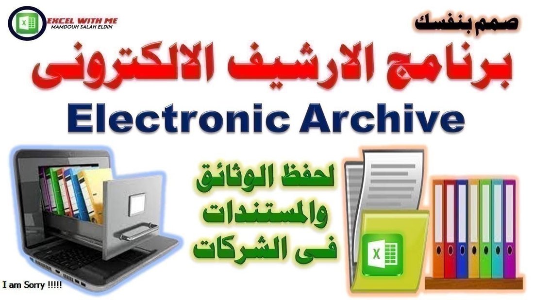 أهمية ملفات السايت ماب والروبوتس في تسريع أرشفة المقالات الجديدة