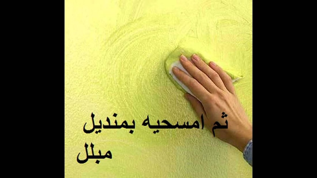 طرق فعالة لإزالة بقع الحبر والدهون من السجاد والمفروشات