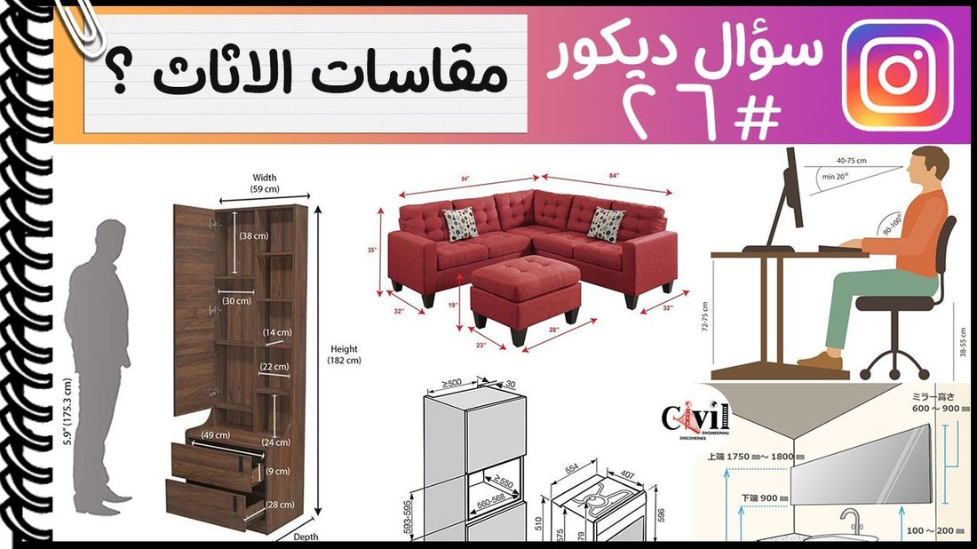 أفضل أنواع السجاد وكيف تختار القياس المناسب لكل غرفة في منزلك