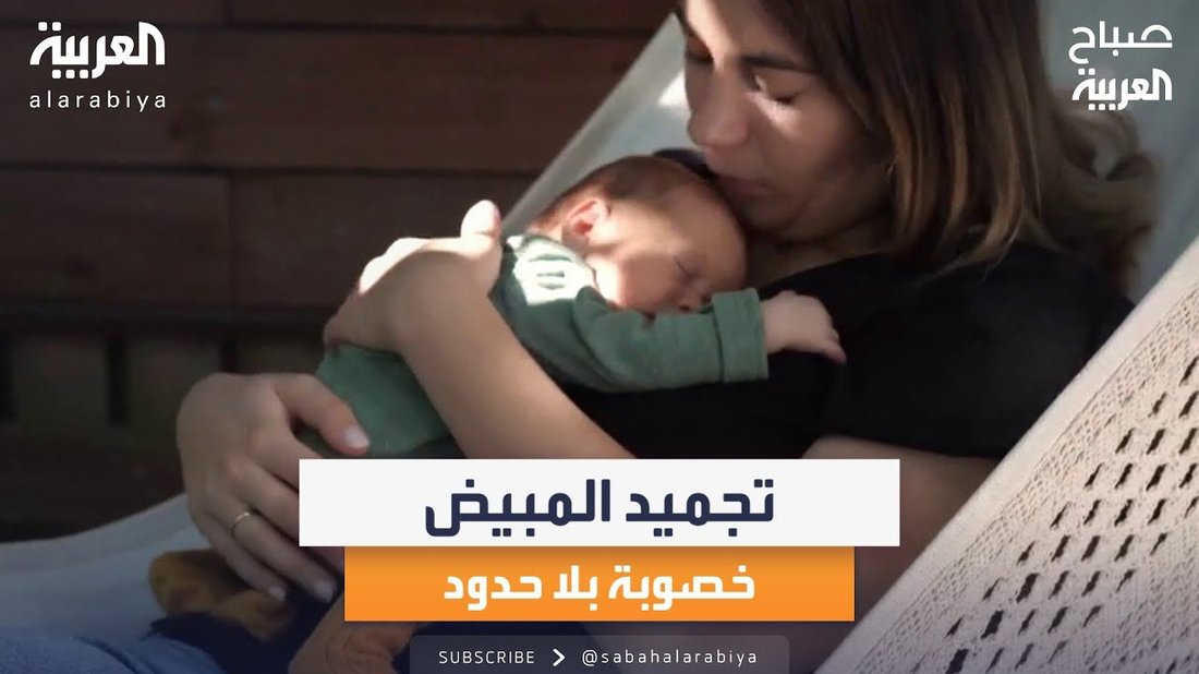 طريقة تجميد الأطعمة الصحيحة للحفاظ على نكهتها وقيمتها الغذائية