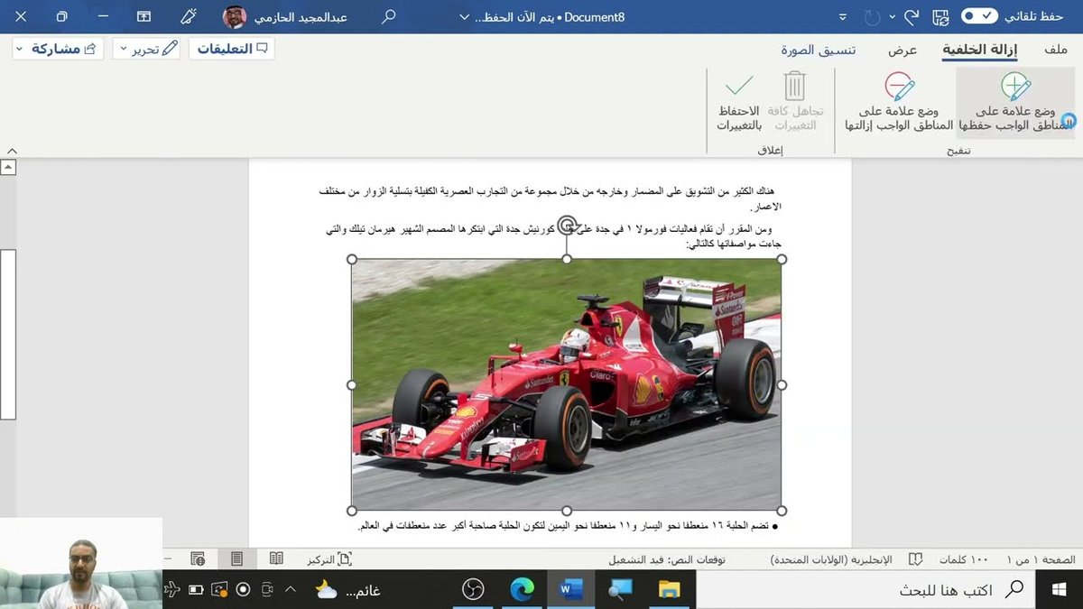 أفضل المنصات لبيع الصور والرسومات الرقمية بأسعار خيالية